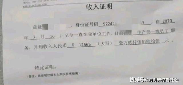 深圳这家工厂的普工工资是真的高，一万多一个月