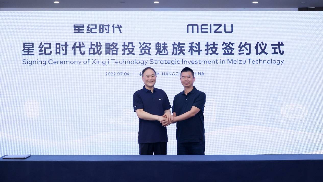 魅族科技重新出发，开创智能体验新赛道-锋巢网