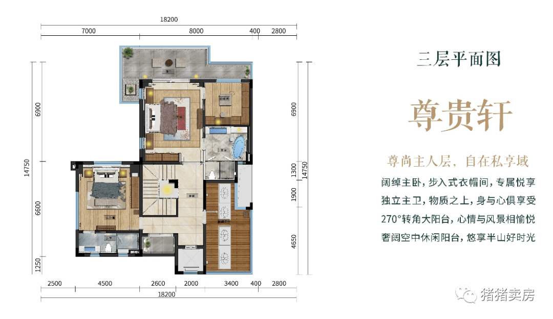广州黄埔华标峰湖御境好在哪里火的原因是什么官方售楼处发布