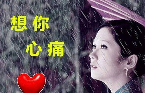 牵挂是最真的情,想念是最深的爱意,爱你想你,温柔的情是个不醒的梦