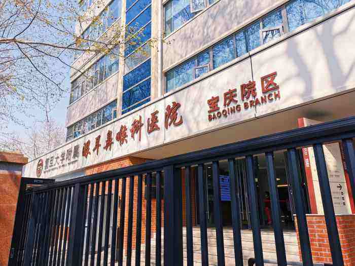 上海白内障医院排名推荐：白内障医院排名前十名（第一试管网）