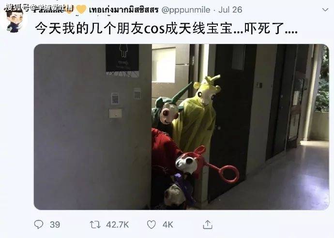 “以为你们在开车…对不起,原谅我第一眼想歪了!”