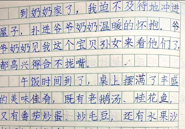 原创家长晒三年级学霸的日记字迹堪比印刷体老师都羡慕不已