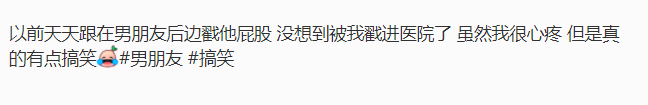 原创
“以为致敬周杰伦模特屁股…”哈哈哈求求你们把照片删了!
