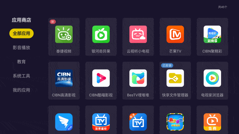 8K旗舰,超强性能,泰捷WE40PRO电视盒子深度体验