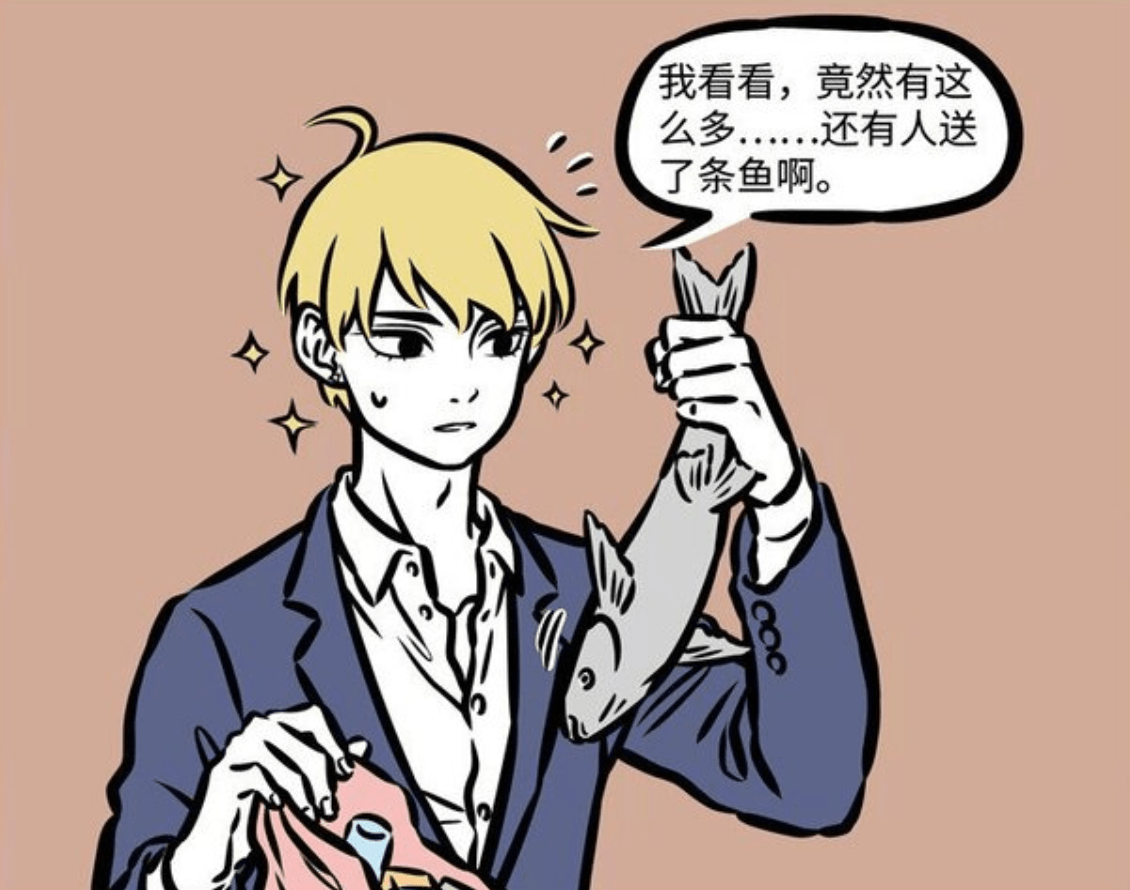 非人哉金吒的粉丝应援棒奥特曼和超人看了都得哭biubiubiu