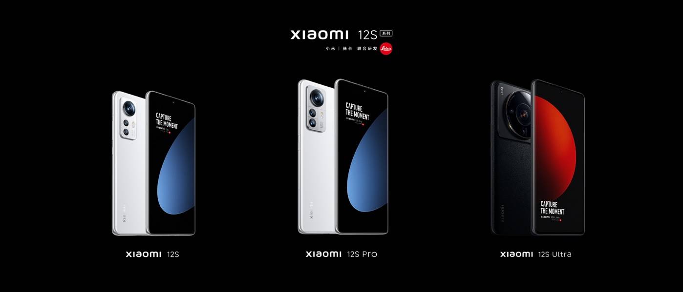 小米启动影像战略升级，携手徕卡开创移动影像新时代-锋巢网
