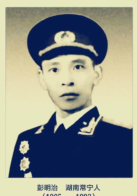 河北省军区司令员彭明治路途遭黑帮挑衅,将军说:谁敢靠前一步?