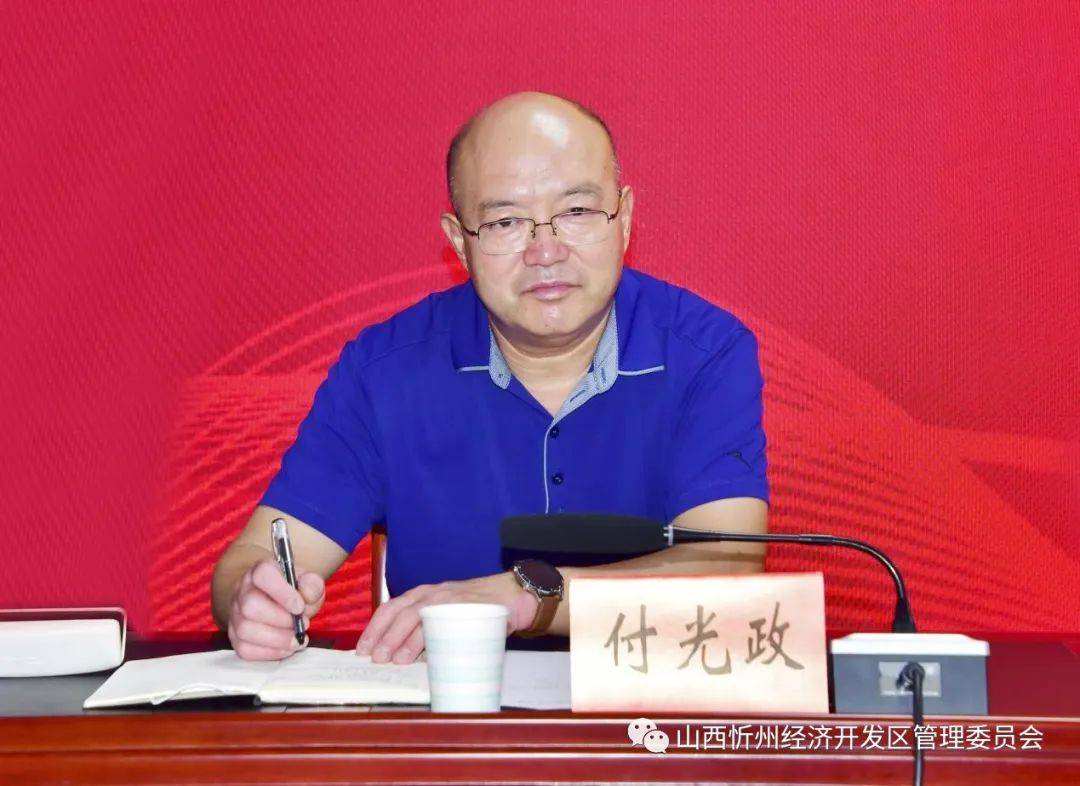 忻州市供销合作社理事会主任袁文斌新任忻州经济开发区党工委书记