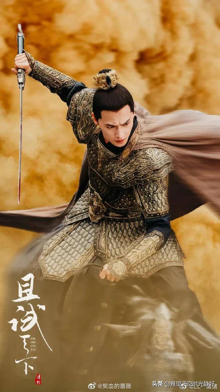 古装剧男明星身穿铠甲造型大盘点个个霸气果敢帅气非凡