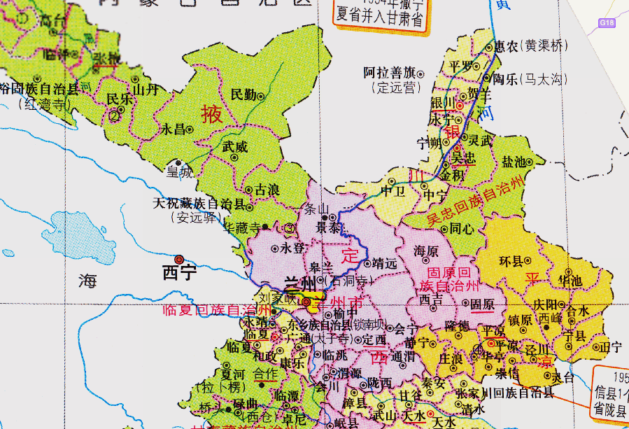 甘肅與寧夏的轄區調整甘肅省的10多個縣為何劃歸寧夏