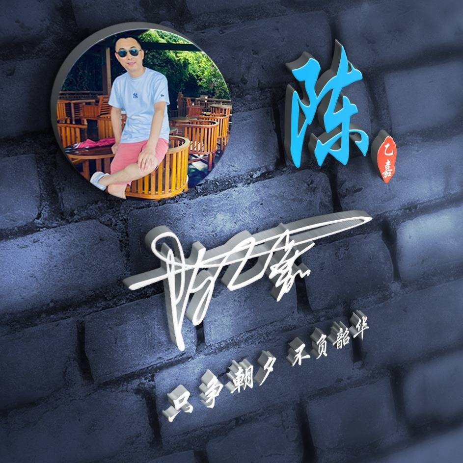 你的微信头像该换了,59天道酬勤古风大气3d个性签名头像,超级棒_颖子