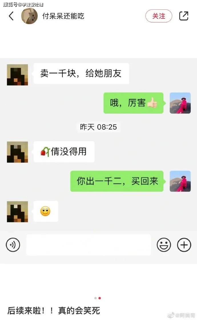 “遇到厚脸皮的亲戚应该怎么怼?”哈哈哈今日份爽文有了!