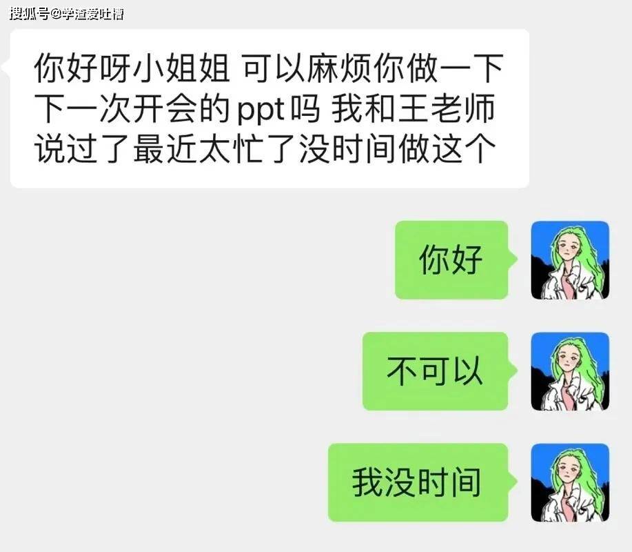 “遇到厚脸皮的亲戚应该怎么怼?”哈哈哈今日份爽文有了!