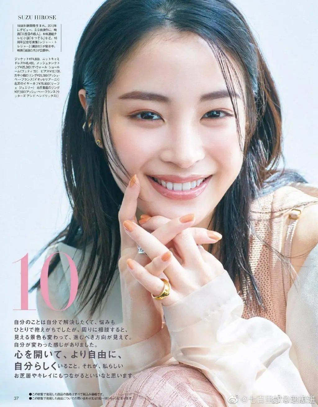 原创日本女星广濑铃的靓丽写真雪肤玉貌太性感美艳了