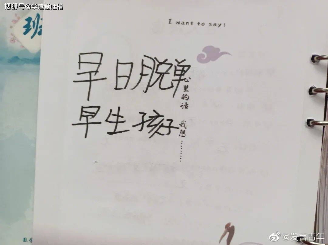 原创
“兄弟别骂了,这是我妈!”哈哈哈真的被网友笑死了…