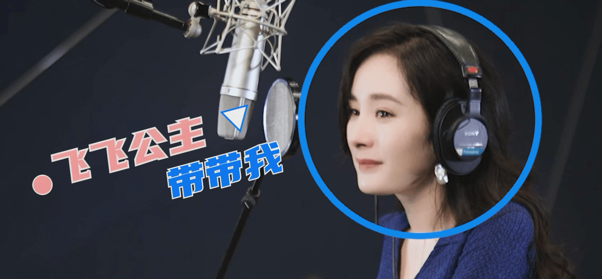 据了解,杨幂语音包里还会和王者荣耀联动.比如:"安全抵达!