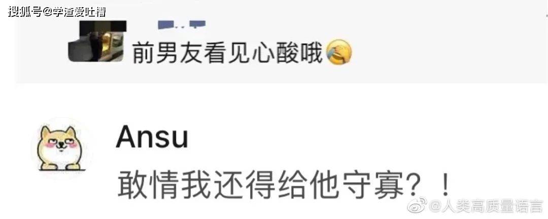 “你的照片好骚啊?!”网友回怼居然这么精彩…