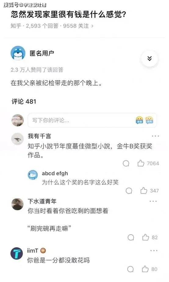 原创
“兄弟别骂了,这是我妈!”哈哈哈真的被网友笑死了…