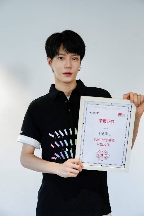 公益歌声娓娓道来 “索尼 梦想教室”开启十周年筑梦之旅！-家电圈官网