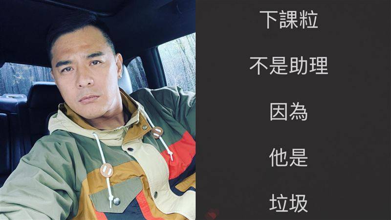 夏克立朋友控诉黄嘉千五大罪状,曝其制造家暴录音