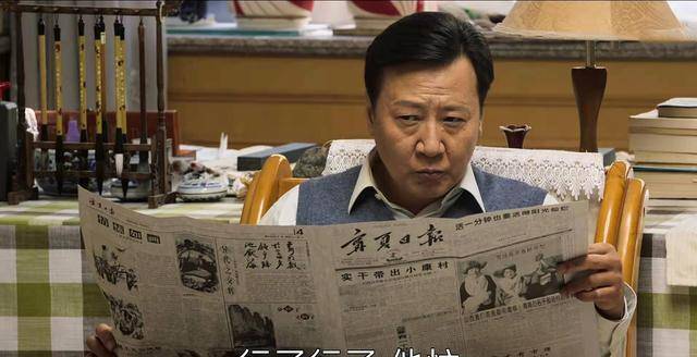 原创山海情高书记有问题得福是政治婚姻看清这一点就不会这么说