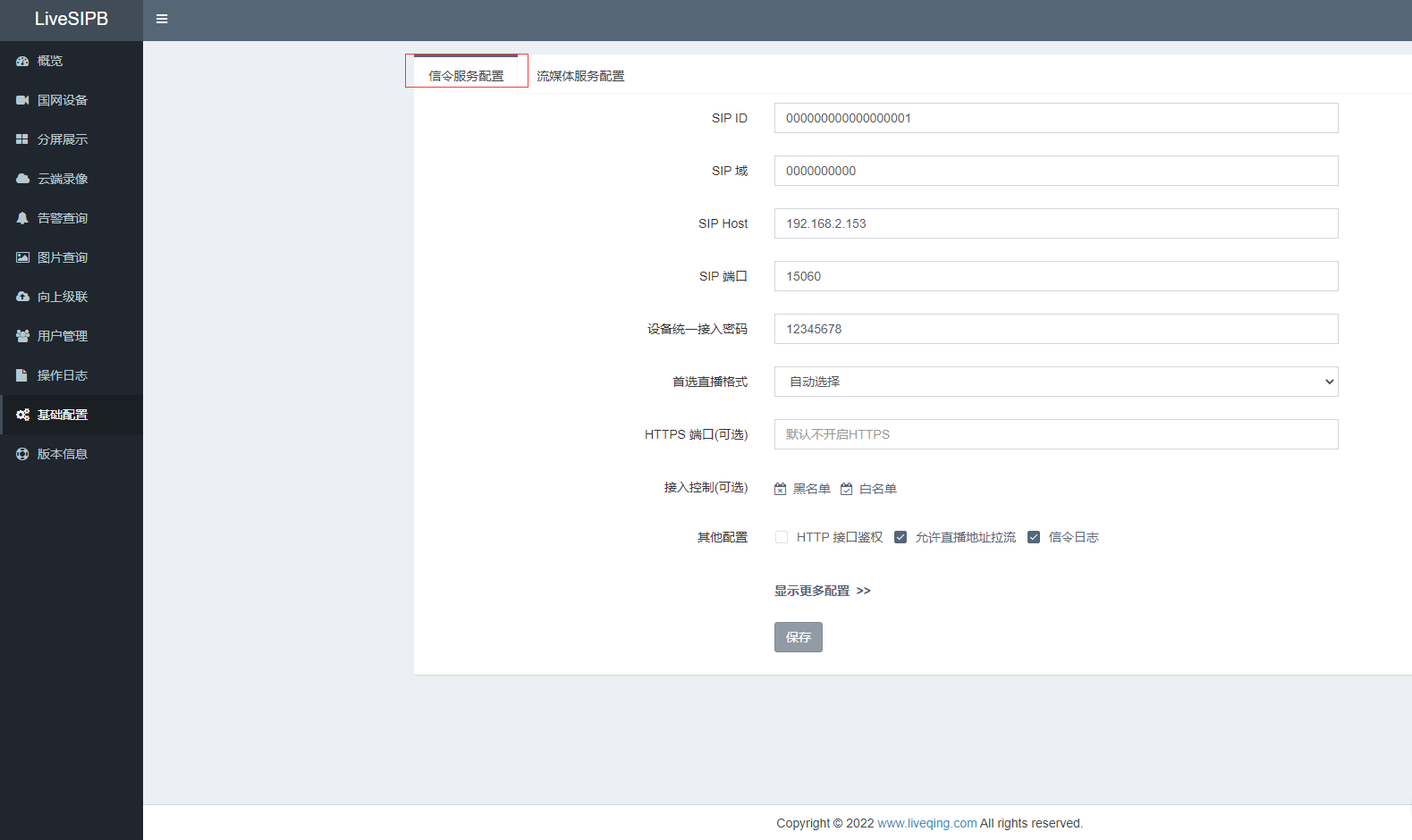 cms外汇平台_CMS发布服务配置说明
