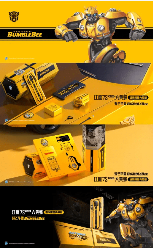 大黄蜂限量典藏版红魔7S Pro手机16GB +512GB 6499元_定制_卡顿_游戏