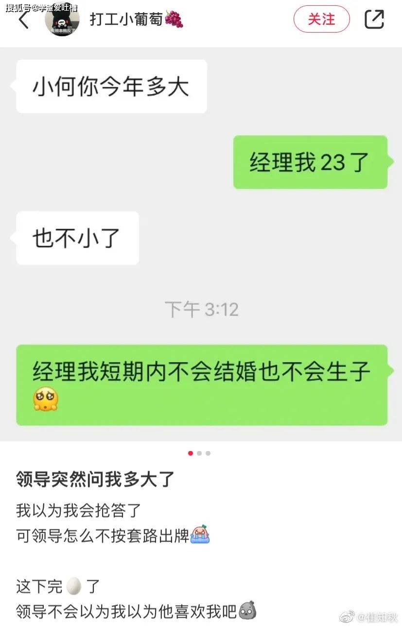 “不小心捅到隔壁大哥的菊花!”对不起,我真的不是故意的…