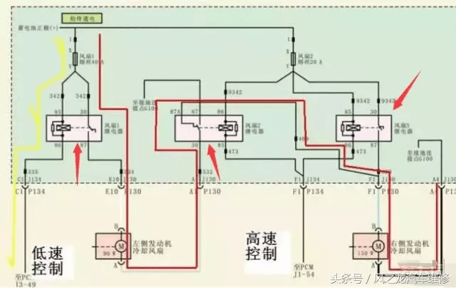 汽车四脚五脚继电器原理与检测方法