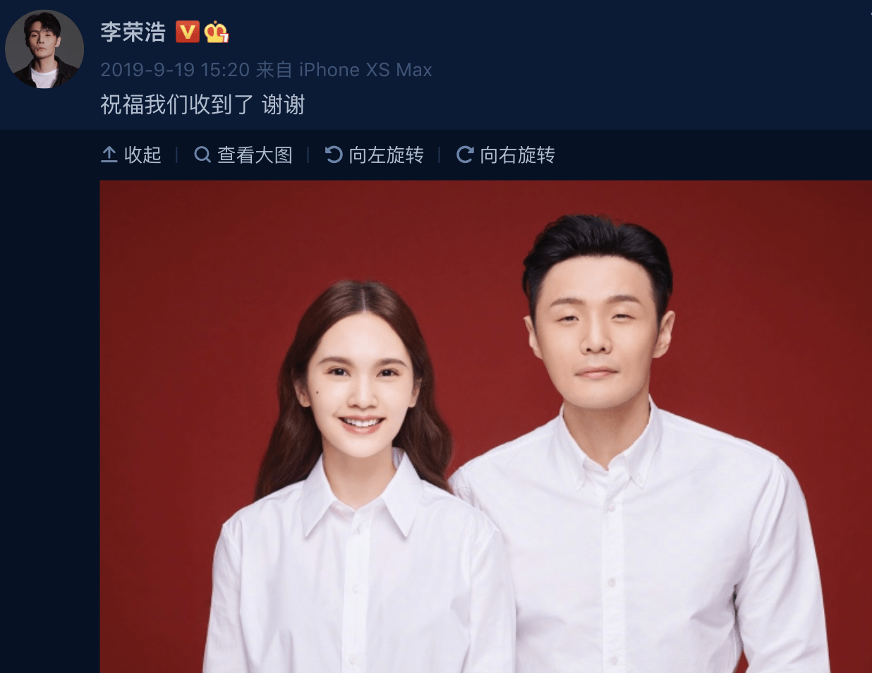 杨丞琳晒两人牵手照为丈夫庆生,李荣浩回应送飞吻
