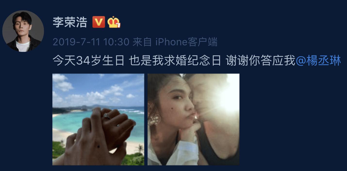 杨丞琳晒两人牵手照为丈夫庆生,李荣浩回应送飞吻