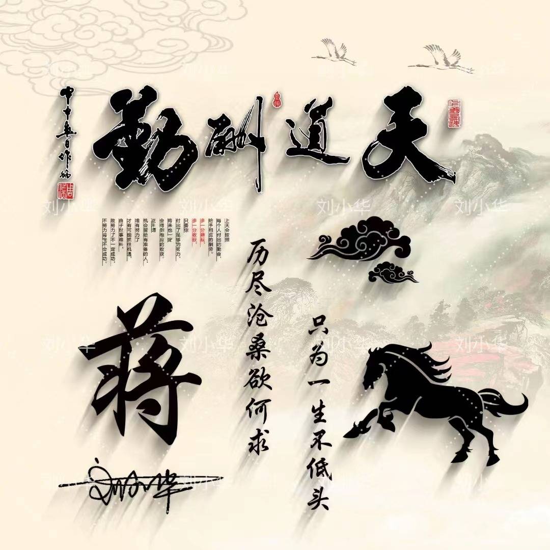 我欣赏北宋着名诗人晏殊《浣溪沙》"无可奈何花落去,似曾相识燕归来"