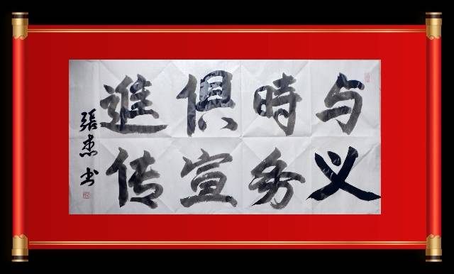 丹凤张杰‖做个好人真难_宣传_兵心依旧_人意