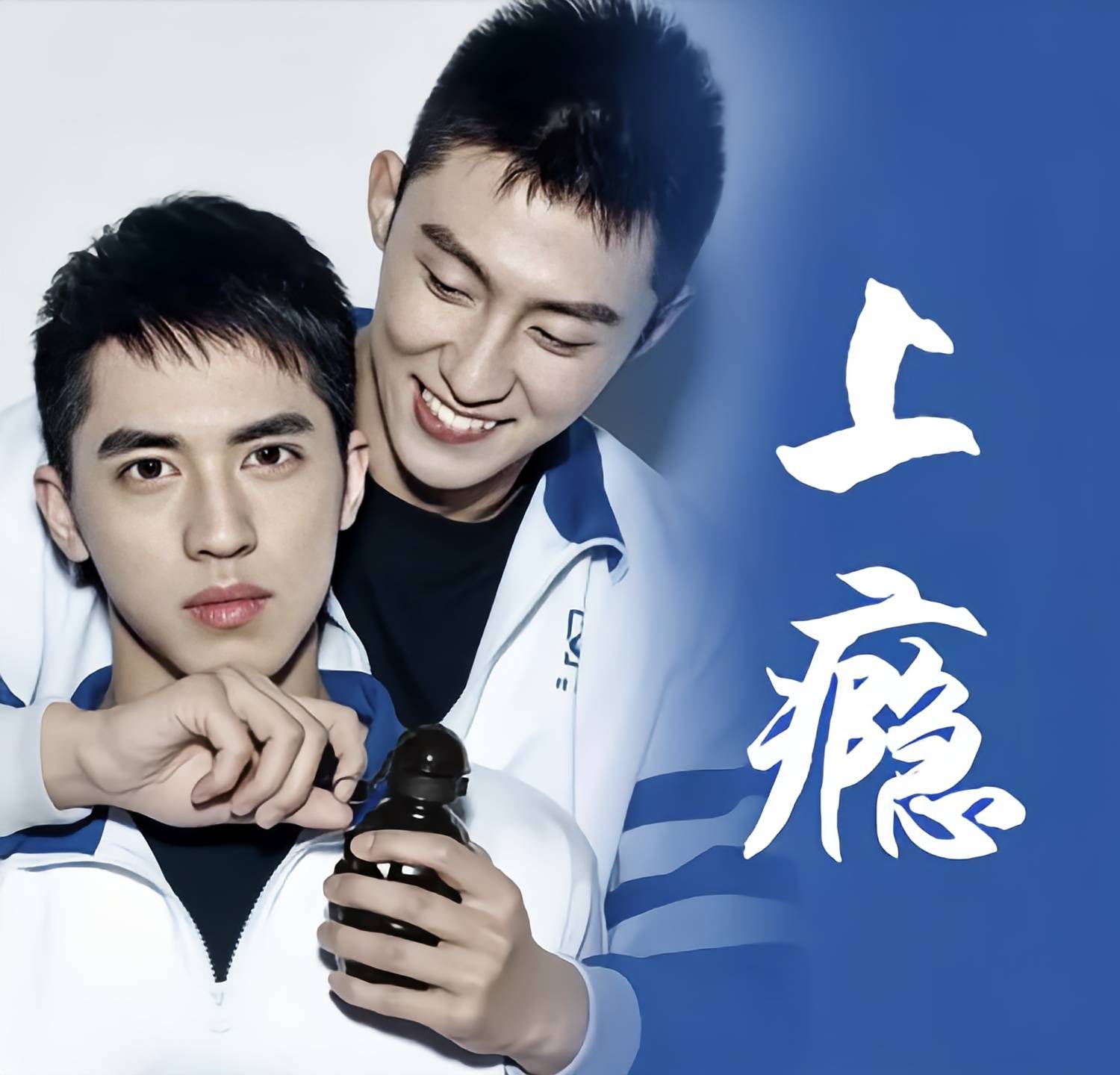 原创许魏洲官宣结婚上瘾再次登上热搜你磕的cp终究是be了