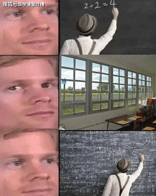 “数学可以有多变态?!”哈哈哈吐槽过于真实了…