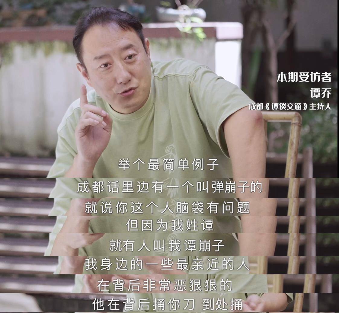 原创从普法网红到赔得裤子都没了谭乔经历了什么