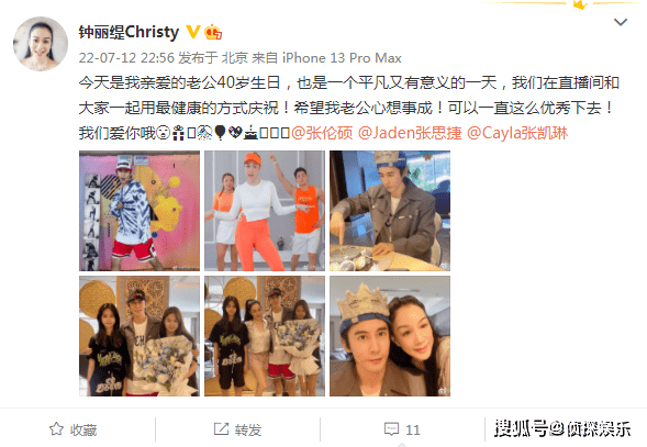 钟丽缇晒照为老公庆生,两女儿身高超妈妈