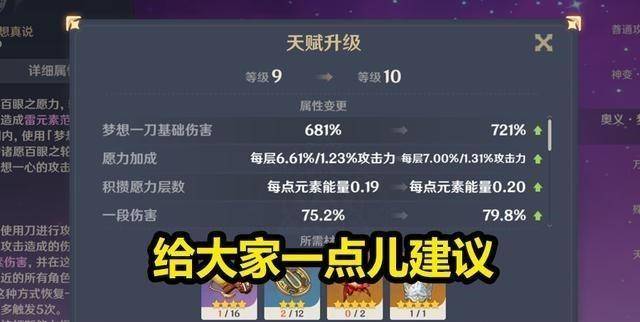 原神:龙脊雪山出现新活动,会送一把新武器,值得玩家关注_角色_游戏