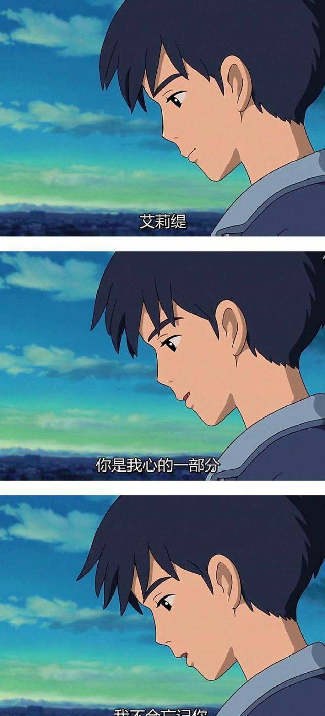 影片中翔和艾莉缇之间的感情,看似像少男和少女之间朦胧的爱,但是因为