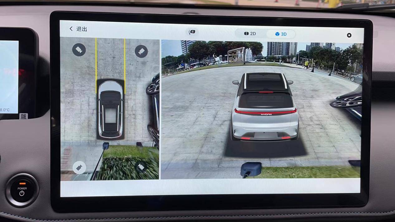 动态透明底盘和井盖说拜拜