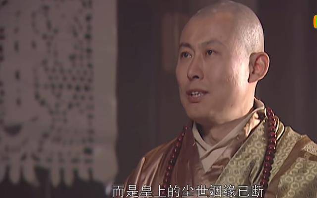 《康熙王朝》董鄂妃死后,孝庄把她的衣服挑出棺材外