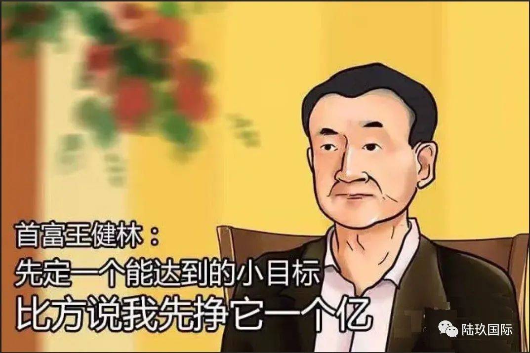 1个亿太难了不妨先定几个健康小目标