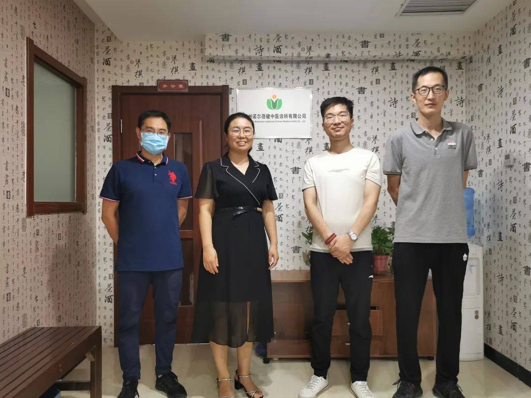 【访企拓岗促就业】医学院走访河南省郑州诺尔蓓健中医诊所有限公司
