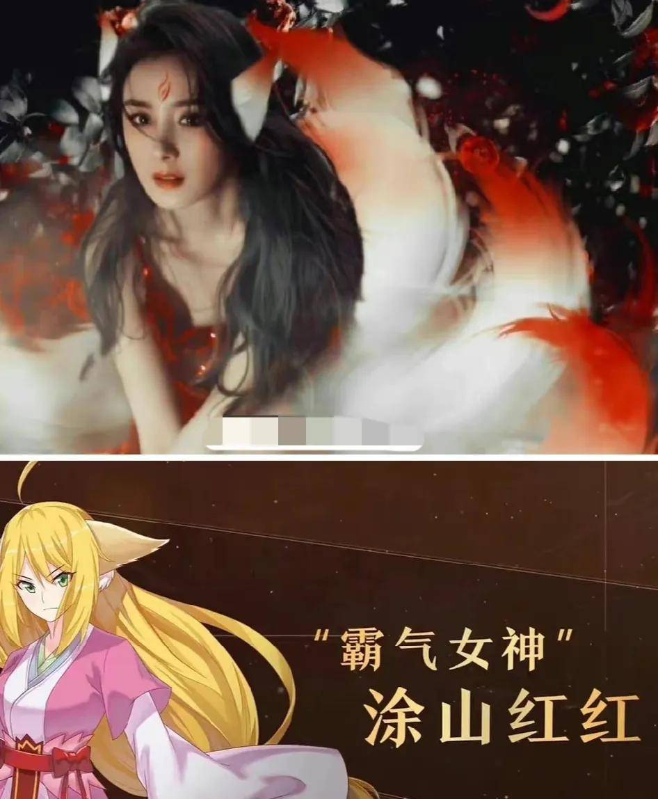 你觉得祝绪丹,郭晓婷谁更适合涂山雅雅?