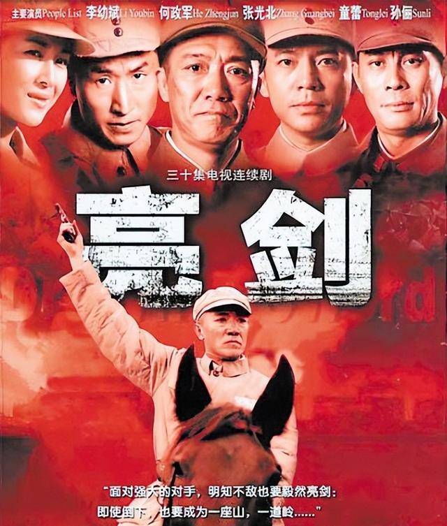 十部必追的大陆电视剧 相信大家都认同 评分 梅长苏 豆瓣