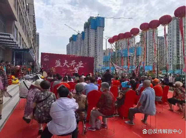 大树阳光假借“菏泽大树集团”名义“坑老害老”