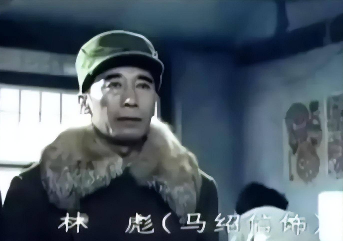 原创同样是演林彪元帅于和伟版和马绍信版差别在哪