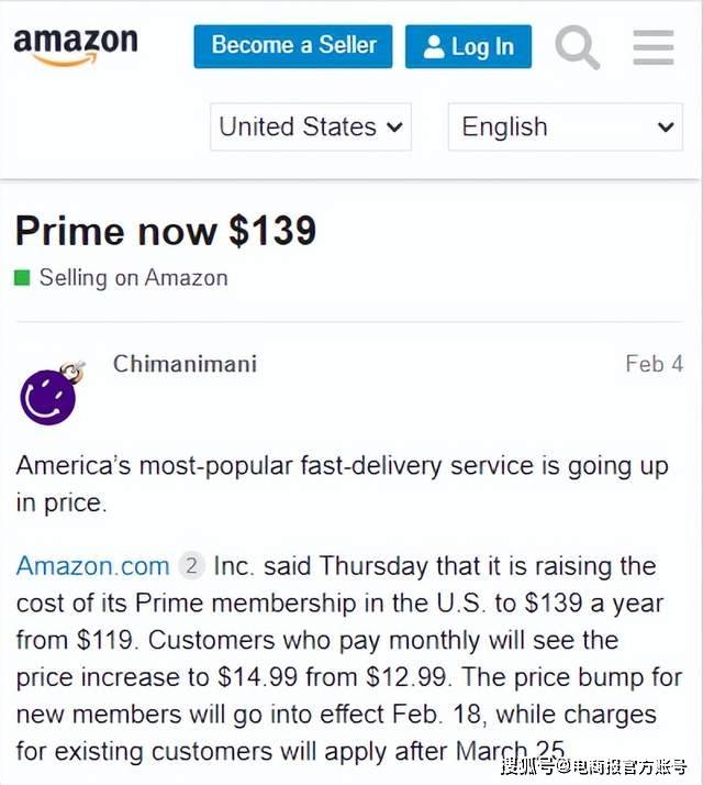 会员增长停滞 亚马逊prime Day难挑大梁 美国 欧洲 服务