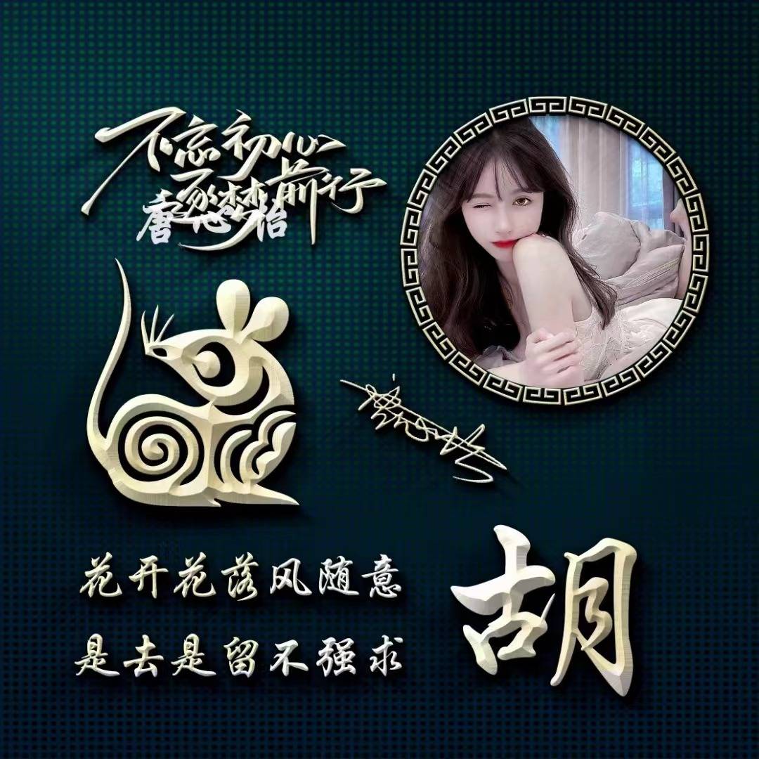 微信不忘初心头像女(不忘初心微信图像)
